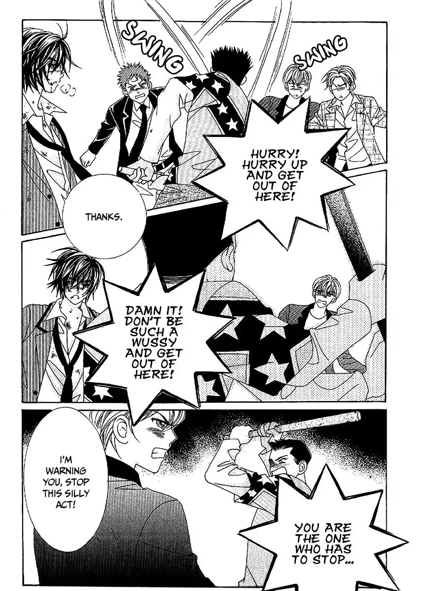 Boy of the Female Wolf Chapter 99 3